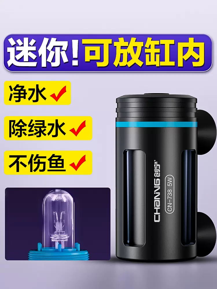 鱼缸换水器洗沙器自动电动水族箱no1吸污吸便器吸水吸鱼粪抽水泵-Taobao