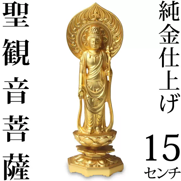 觀音擺件 佛堂觀音- 優惠推薦- 2025年9月| 蝦皮購物台灣