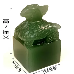 仿玉印- Top 50件仿玉印- 2024年4月更新- Taobao