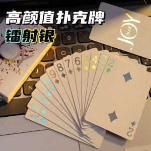 M 扑克牌限定高颜值镭射扑克牌ins风可爱学生聚会宿舍