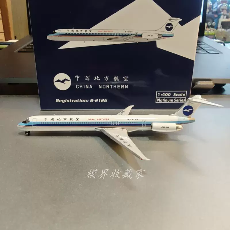 JCwings LH4394 北欧航空SAS 麦道MD-90 OC LN-ROB 1:400