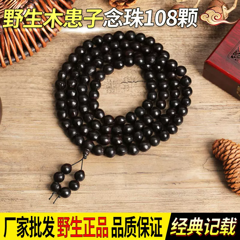 希少木 金絹楠百八念珠②