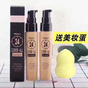 Thailand MISTINE24 hours H powder foundation concealer Oil moisturizing and long -lasting dry oil leather honey silk no time to nude makeup
