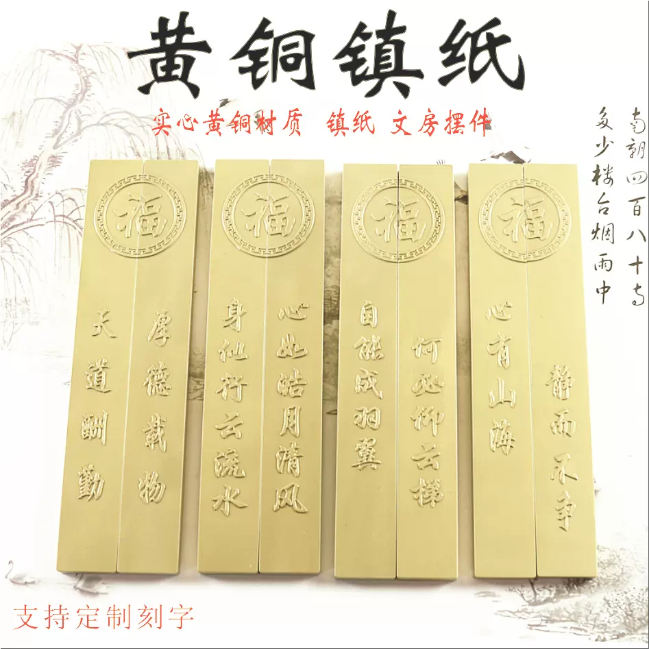 銅細工 馬 書道具 文房具 文鎮 書道具 文房具 銅細工 馬 書道具 文房具 文鎮 書道具 文房具 銅細工 馬 書道具 文房具