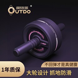 Utdo Double-Wheel Non-Rebound Abdominal Wheel Silent Abdominal Muscle Wheel Fitness Equipment Home Exercise Slimming Belly