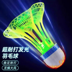 Glow-In-The-Dark Badminton Balls Are Super Durable, with Luminous Foam Plastic Heads, Stable and Resistant to Strong Winds, Suitable for Night Use and Windproof Outdoor Activities