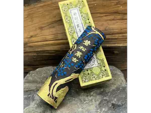 未使用　中国墨　松煙督護 大卷松煙 徽州老胡開文製 松煙墨 中国徽墨 1/16 唐墨 胡開文墨廠 : 書道用品 緑風店