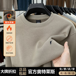 [Outlet Brand Discount] Paul Sweatshirt for Men, Autumn and Winter, Thick Fleece, Horse Logo Embroidery, Loose Fit T-Shirt, Base Layer Shirt