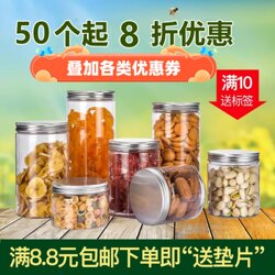 Transparent Food Sealed Jar Plastic Jar Storage Bottle Flower Tea Dried Fruit Honey Biscuit Jar Pet Wide Mouth Bottle