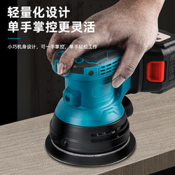 Wireless Rechargeable Sander, Lithium Battery Sandpaper Machine, Handheld Sandpaper Polishing Machine for Putty and Wall Polishing