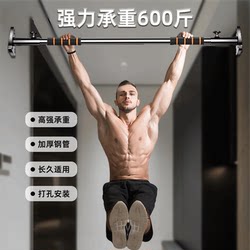 Pull-Up Bar for Indoor Home Use, Wall-Mounted, Fixed to the Wall, Fitness Equipment for Children and Adults, Training Bar