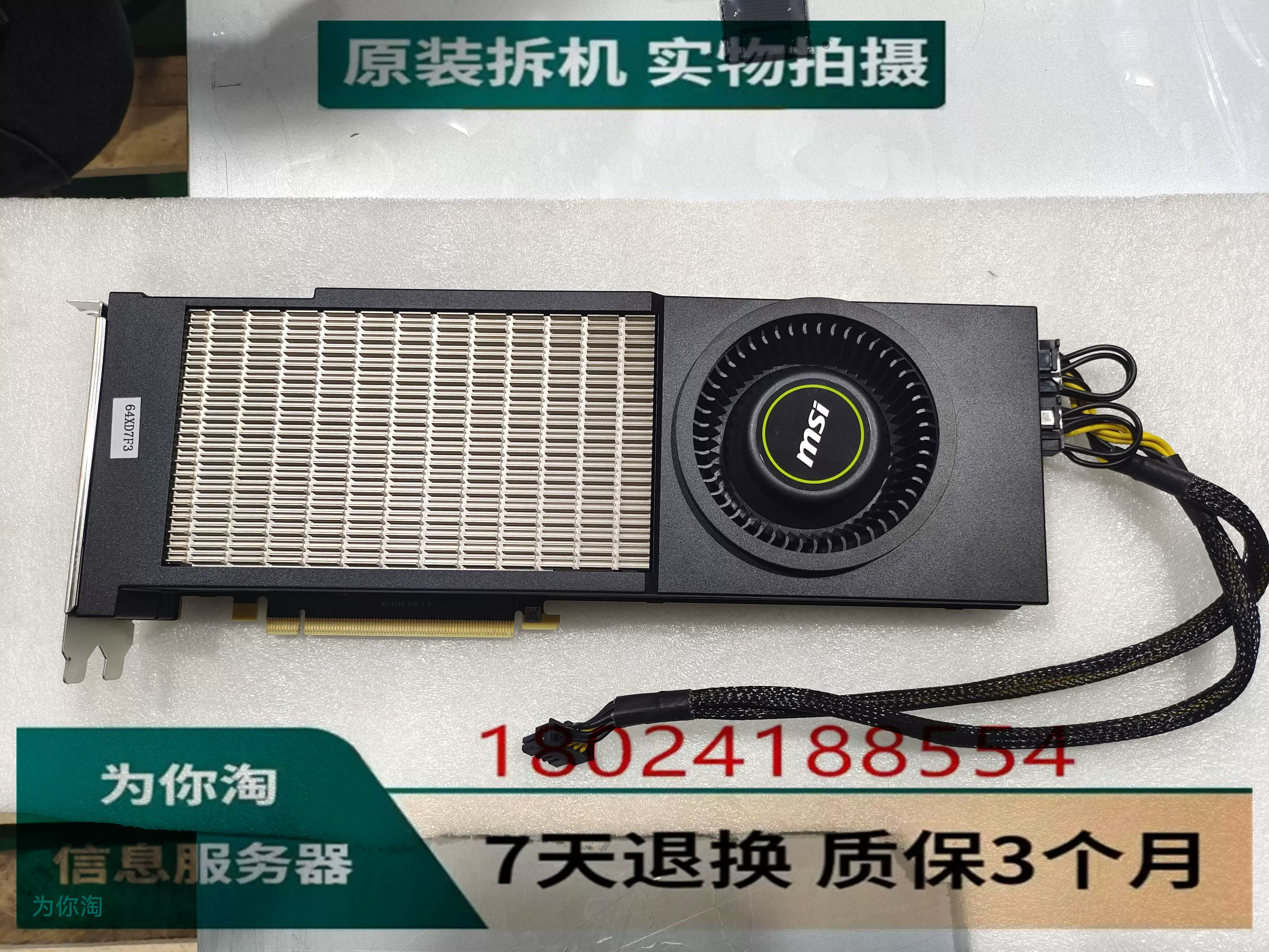 Gpu Msi Geforce Rtx 3080 Aero 3080 Graphics Nvidia Rtx Best Buy