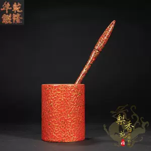 香筒古董- Top 100件香筒古董- 2024年3月更新- Taobao