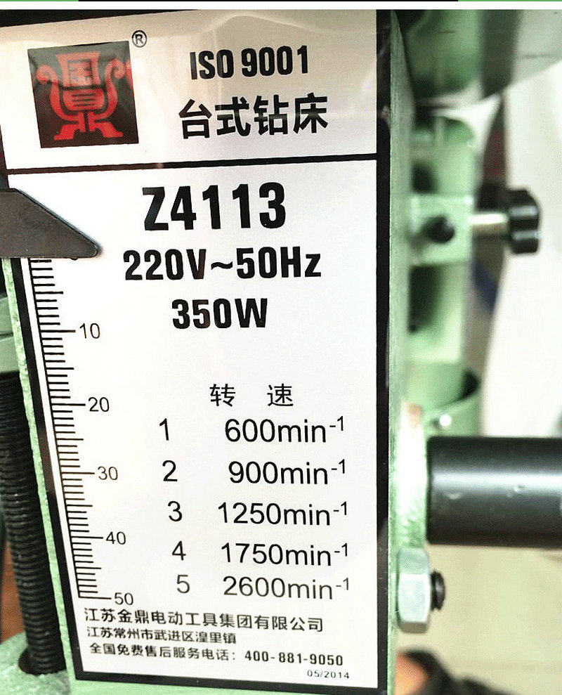 JINDING 벤치 드릴 단상 벤치 드릴 Z4113 220V 헤비 듀티 산업용 등급 350W 소형 드릴링 머신-
