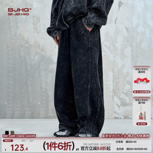 
BJHG reckless retro washed sweatpants men's spring trendy brand casual straight sports suit men's pants