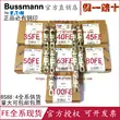 Cầu chì BUSSMANN 35FE-40FE-45FE-50FE-63FE-80FE-100FEa BS88 4 UL cầu chì công tơ mét ô tô Cầu chì