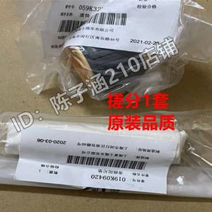 
Original Xerox 2058 S2110N 1810 S2011 S2320 Carton Paper Pickup Roll Paper Pickup Pad Kit 2520