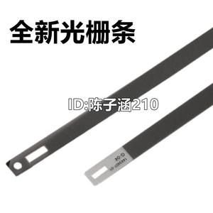 
Applicable to EPSON Epson 1390 L1300 L1800 1400 1430 ME1100 grating bar code bar