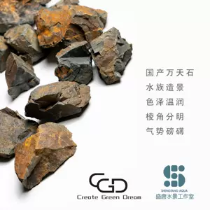 万天石造景- Top 100件万天石造景- 2024年5月更新- Taobao