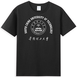  South China University of Science and Technology T-Shirt, Scut Class Uniform, Cultural Shirt, Graduation Souvenir, Short-Sleeved