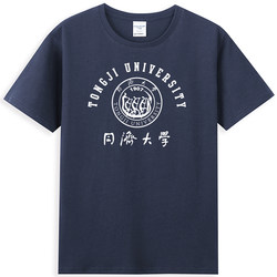 New Shanghai Tongji University T-Shirt Tongji Cultural Shirt Class Uniform Souvenir Round Neck Pure Cotton Short Sleeve Couple Half Sleeve
