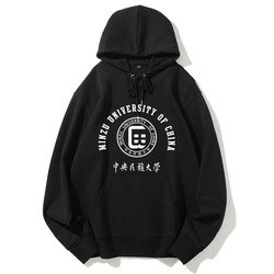 Central University of Nationalities Class Uniform Muc Hooded Sweatshirt Muc Souvenir Fleece-Lined School Uniform Men's and Women's Gift for Gatherings