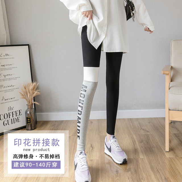 Patchwork Denim Trousers for Women Double Waist Spliced Metal Buttons American Retro Spring Pants Female