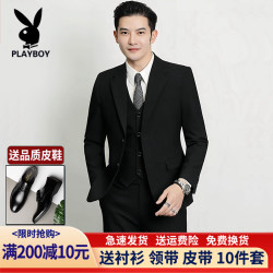 Playboy Suit Men's Suit for Work Casual Business Formal Fit Student Interview Professional Attire Groom Wedding