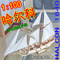 Halcon 1:100 Wooden Classical Sailing Model Kit