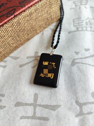 Heaven and Earth, Yin and Yang, Kui Shou, Houxu Stone, Stone of the Water of the West, Stone of the Water of the South, Stone of the Water of the North, Stone of the Water of the East, Stone of the Water of the South, Stone of the Water of the West, Stone of the Water of the North, Stone of the Water of the East