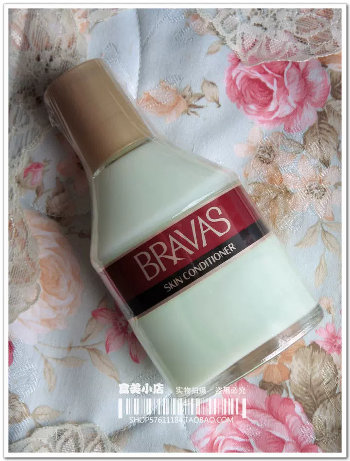 日本资生堂BRAVAS SKIN CONDITIONER 男士乳液（现货）-Taobao