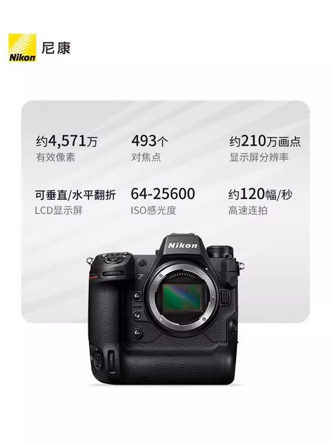 Set De Poignées En L (L-Plates) En Métal Pour Nikon DF, Libération Rapide, Double Poignée