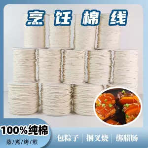 白色棉线绳- Top 1000件白色棉线绳- 2024年4月更新- Taobao