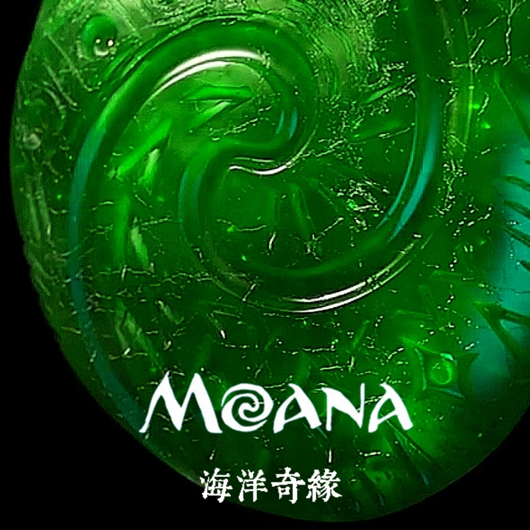 ٴ θǽ MOANA MOANA TE FITI HEART    ANIME PERIPHERAL JEWELRY DISNEY