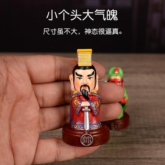 三国将棋セット 折りたたみ式 3D 三国志フィギュア - Enpex Fyt-5200