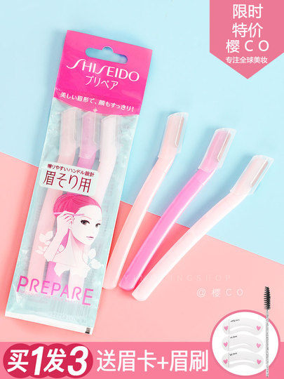 日本の資生堂眉毛トリミングナイフセット - 女性用眉毛カミソリ 日本の資生堂眉毛トリミングナイフセット - 女性用眉毛カミソリ