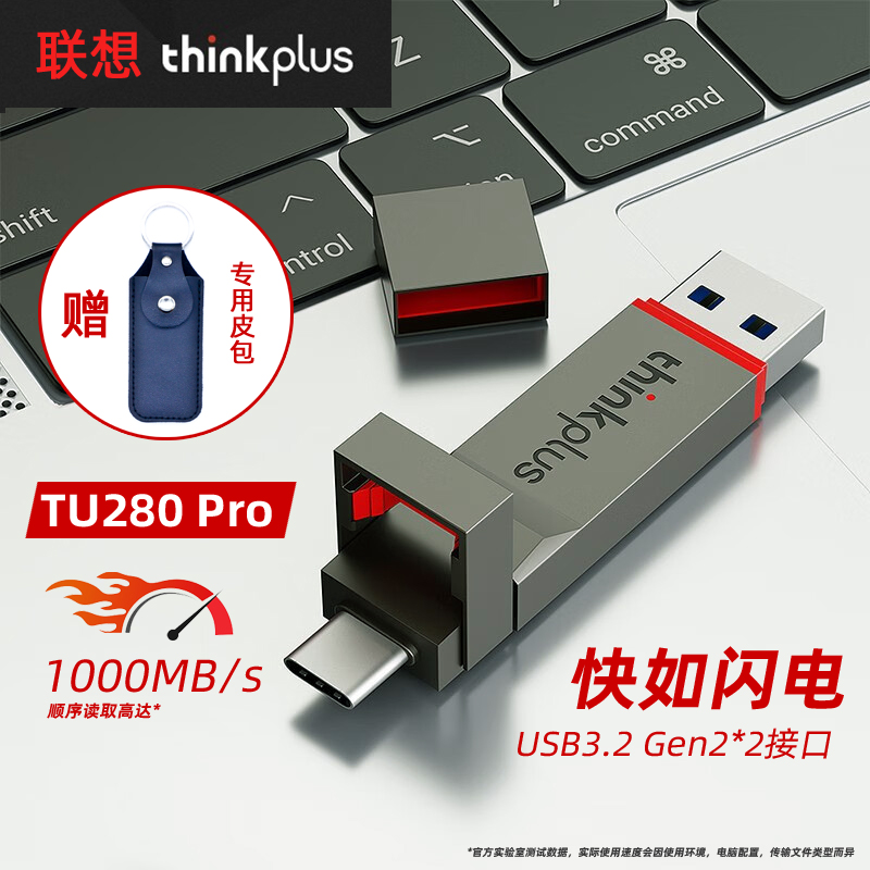 LENOVO THINKPLUS ָ Ʈ U ũ TU280 PRO ȵ̵  TYPEC ǻ   USB3.2 -