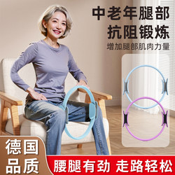 German Resistance Bands for the Elderly, Leg and Limb Resistance Bands, Leg Muscle Trainer, Yoga Pilates Resistance Bands