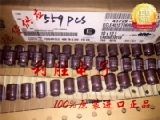 Tụ điện kim cương đen NCC 6.8UF 400V Nhật Bản 400V6.8UF 10 * 12.5 CLE 105 độ
