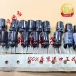 220UF 50V Nhật Bản Nichicon tụ điện 50V220UF 10*16 PW tần số cao điện trở thấp