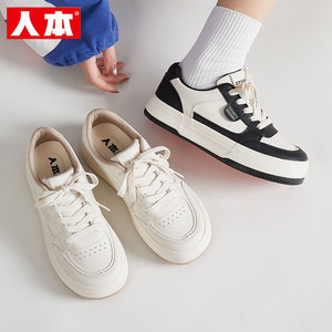 
Human-born thick-soled white shoes for women 2024 spring new women's shoes versatile sports casual shoes black and white color-blocking shoes