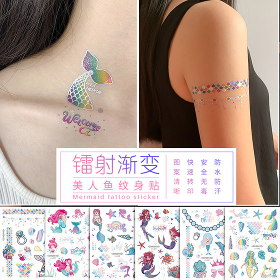 Tattoo stickers Children girl cartoon cute princess laser gradient beauty unicorn small pattern safe and environmental protection
