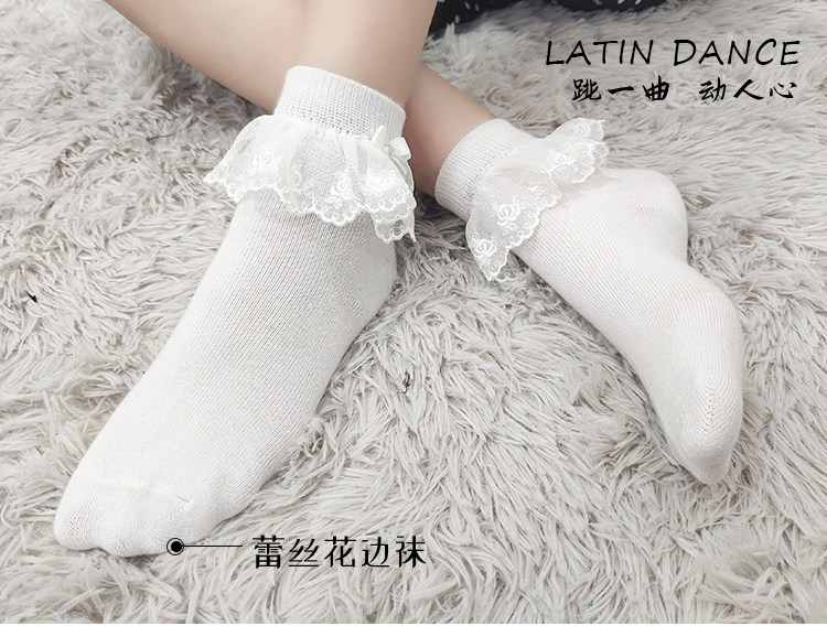 Calze E Collant Danze Latine Donna - BAMBINI - Aita Dance