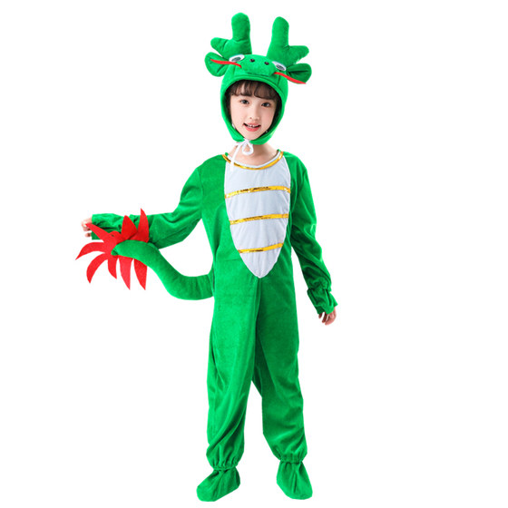 
Children's Animal Little Green Dragon Performance Costumes Twelve Zodiac Dragon Huanglong Kindergarten Little Dragon People Performance Costumes