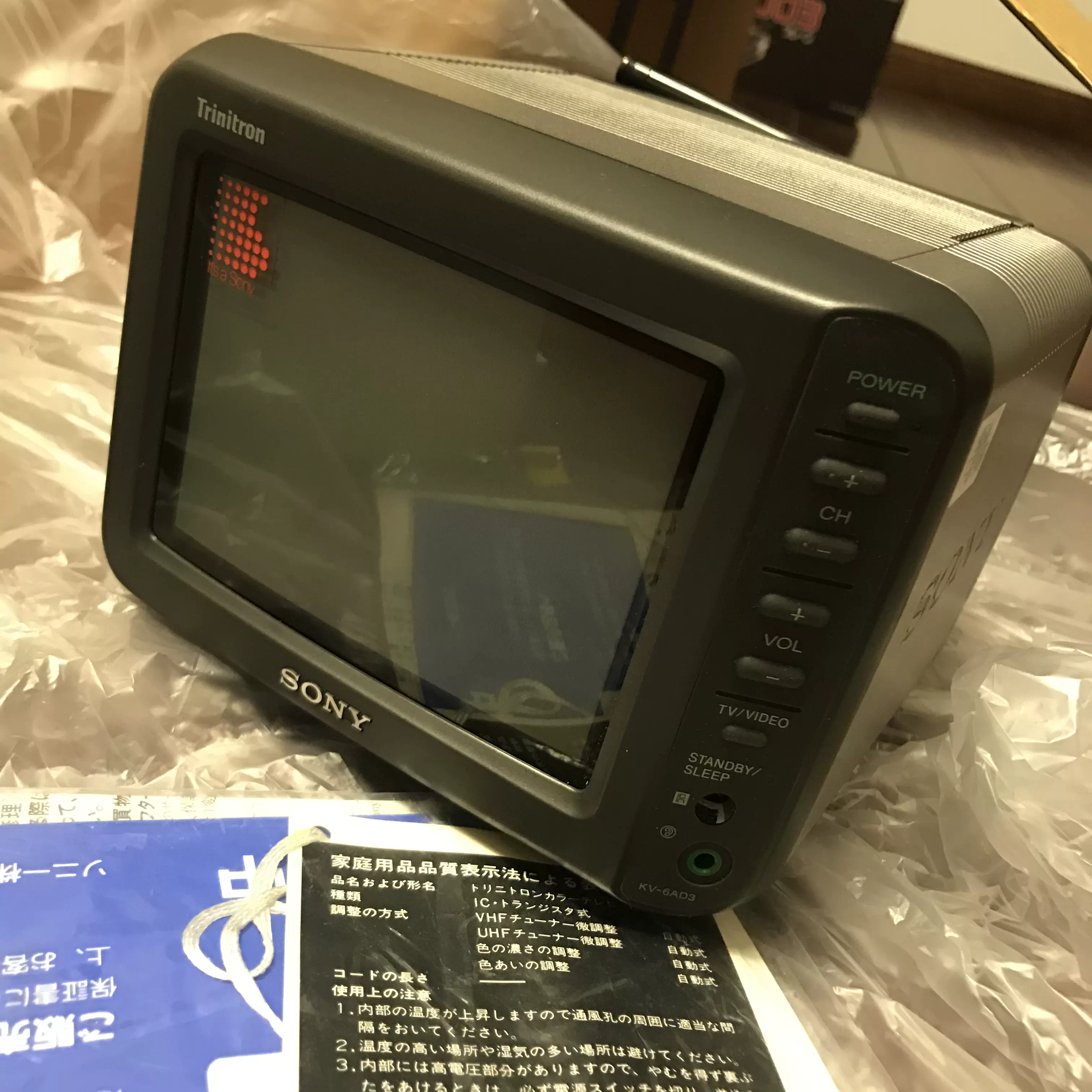 ソニー6インチブラウン管テレビKV-6AD3シグマズームレンズ24-135mm1