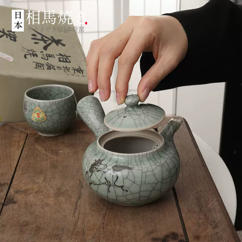 美品 楽山焼 水月焼 二六焼 蟹細工 水月焼 水月窯 蟹彫 湯呑 カニ 現代