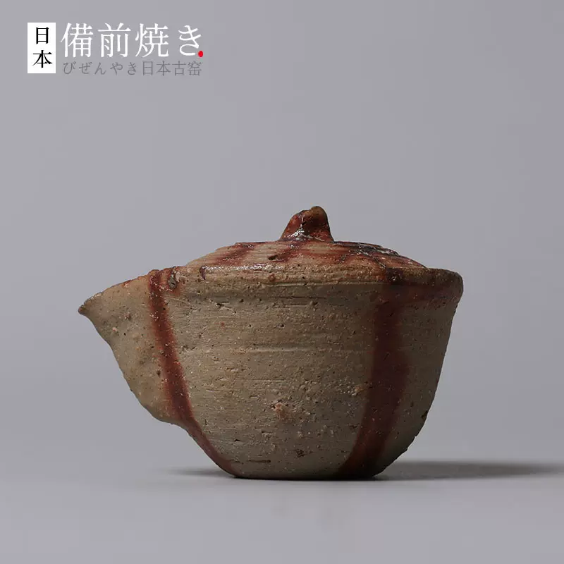 山桜美学茶器日本製备前烧宝瓶侘寂茶壶功夫茶器中古品粗陶古窑