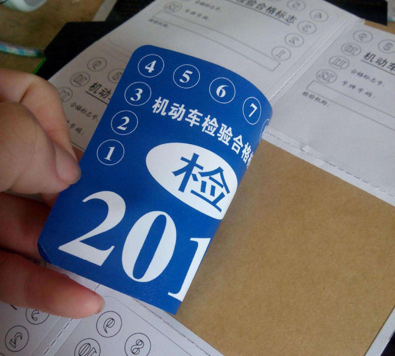 汽车忘记年检会怎么样?出事车险都不管!汽车112-汽车112
