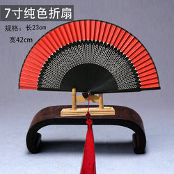 Chinese Style Red Double-Sided Patterned Traditional Folding Fan for Cheongsam Catwalk Performance, Wedding Celebration Red Fan
