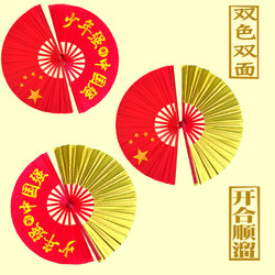 Red Fan for Teenagers, Strong China, Strong Martial Arts Fan, Children's Student Performance Tai Chi Kung Fu Fan, Golden Yellow Folding Fan